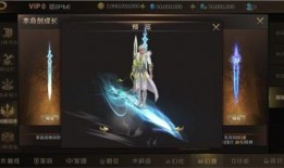 剑修45级最新爆料图片,神秘技能觉醒，巅峰对决一触即发！